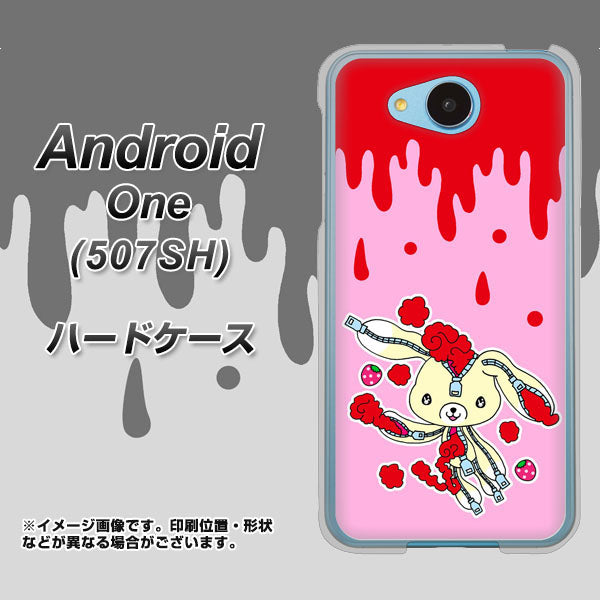 Y!mobile アンドロイドワン 507SH 高画質仕上げ 背面印刷 ハードケース【AG813 ジッパーうさぎのジッピョン（ピンク×赤）】