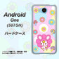 Y!mobile アンドロイドワン 507SH 高画質仕上げ 背面印刷 ハードケース【AG823 フラワーうさぎのフラッピョン（ピンク）】