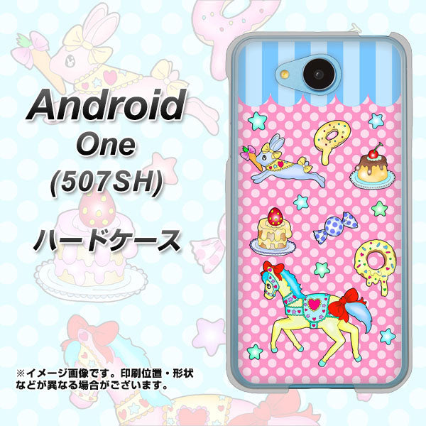 Y!mobile アンドロイドワン 507SH 高画質仕上げ 背面印刷 ハードケース【AG827 メリーゴーランド（ピンク）】