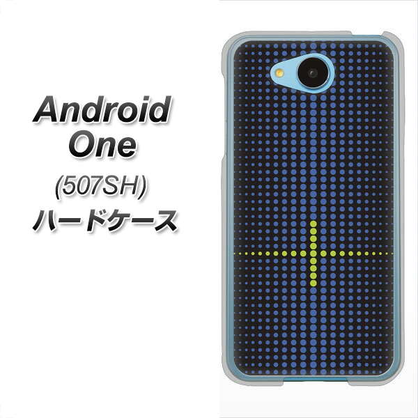 Y!mobile アンドロイドワン 507SH 高画質仕上げ 背面印刷 ハードケース【IB907  グラデーションドット】