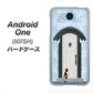 Y!mobile アンドロイドワン 507SH 高画質仕上げ 背面印刷 ハードケース【YA951 石ドア01】