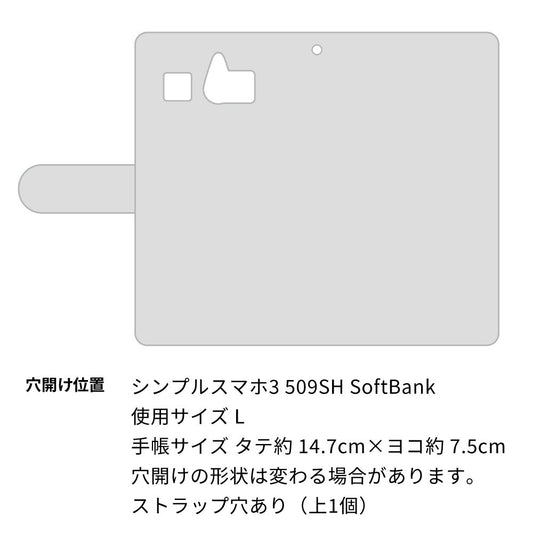 Softbank シンプルスマホ3 509SH 高画質仕上げ プリント手帳型ケース(通常型)【OE836 手描きシンプル ホワイト×レッド】