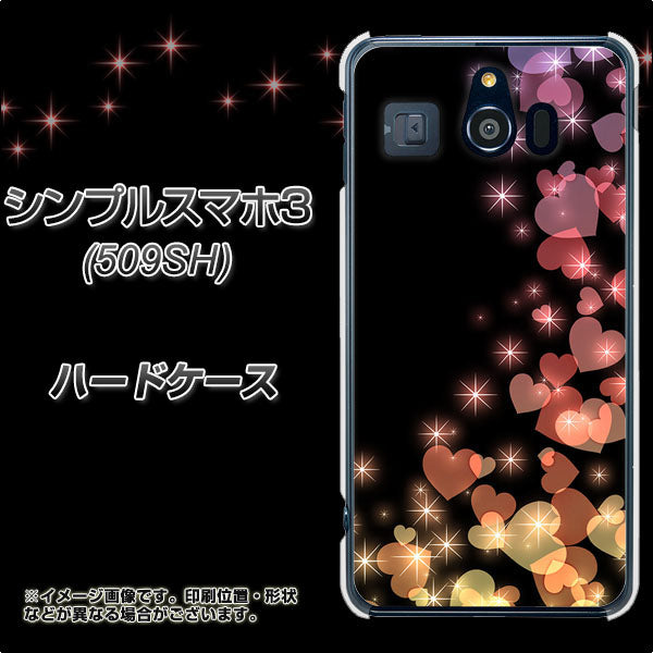 Softbank シンプルスマホ3 509SH 高画質仕上げ 背面印刷 ハードケース【020 夜のきらめきハート】