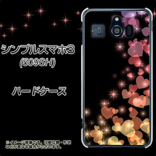 Softbank シンプルスマホ3 509SH 高画質仕上げ 背面印刷 ハードケース【020 夜のきらめきハート】