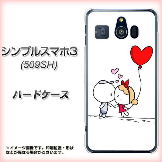 Softbank シンプルスマホ3 509SH 高画質仕上げ 背面印刷 ハードケース【025 小さな恋の物語】