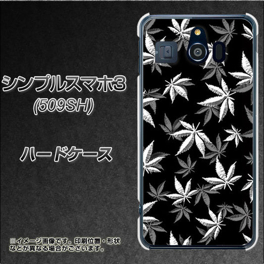 Softbank シンプルスマホ3 509SH 高画質仕上げ 背面印刷 ハードケース【064 モノトーン大麻ブラック】