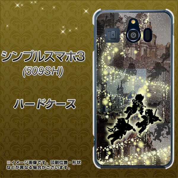 Softbank シンプルスマホ3 509SH 高画質仕上げ 背面印刷 ハードケース【253 天使の音楽隊】