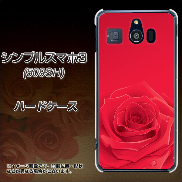 Softbank シンプルスマホ3 509SH 高画質仕上げ 背面印刷 ハードケース【395 赤いバラ】