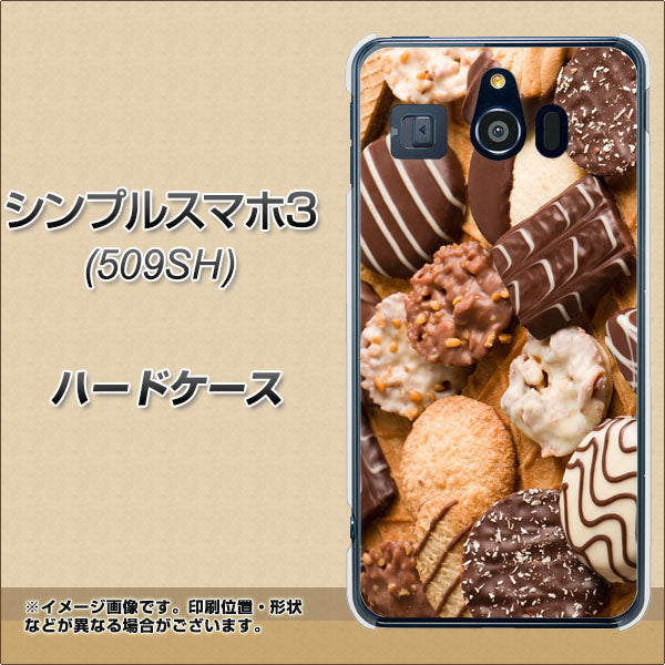Softbank シンプルスマホ3 509SH 高画質仕上げ 背面印刷 ハードケース【442 クッキー mix】