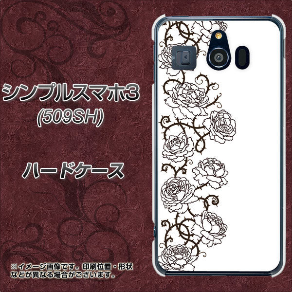 Softbank シンプルスマホ3 509SH 高画質仕上げ 背面印刷 ハードケース【467 イバラ】