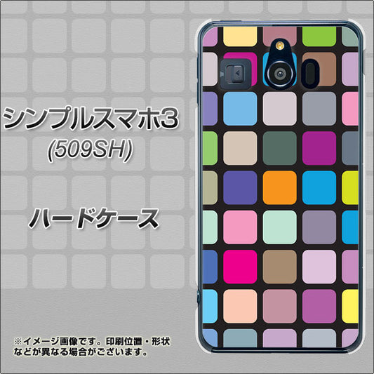 Softbank シンプルスマホ3 509SH 高画質仕上げ 背面印刷 ハードケース【509 カラースクエア】