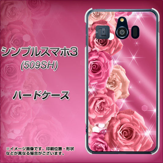 Softbank シンプルスマホ3 509SH 高画質仕上げ 背面印刷 ハードケース【1182 ピンクの薔薇に誘われて】