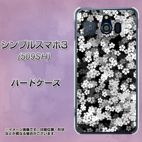 Softbank シンプルスマホ3 509SH 高画質仕上げ 背面印刷 ハードケース【1332 夜桜】