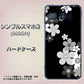 Softbank シンプルスマホ3 509SH 高画質仕上げ 背面印刷 ハードケース【1334 桜のフレーム】