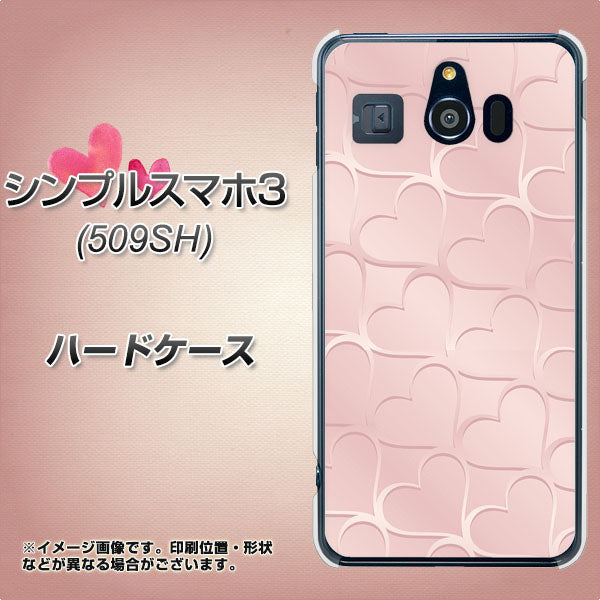 Softbank シンプルスマホ3 509SH 高画質仕上げ 背面印刷 ハードケース【1340 かくれハート（ローズピンク）】