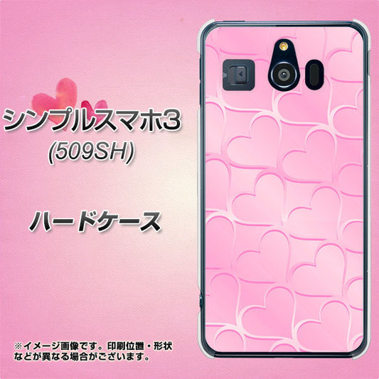 Softbank シンプルスマホ3 509SH 高画質仕上げ 背面印刷 ハードケース【1342 かくれハート（ピンク）】