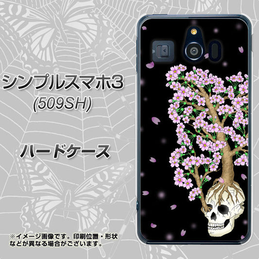 Softbank シンプルスマホ3 509SH 高画質仕上げ 背面印刷 ハードケース【AG829 骸骨桜（黒）】