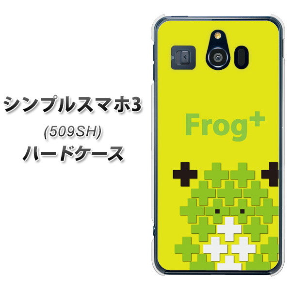 Softbank シンプルスマホ3 509SH 高画質仕上げ 背面印刷 ハードケース【IA806  Frog＋】