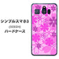 Softbank シンプルスマホ3 509SH 高画質仕上げ 背面印刷 ハードケース【VA961 重なり合う花　ピンク】