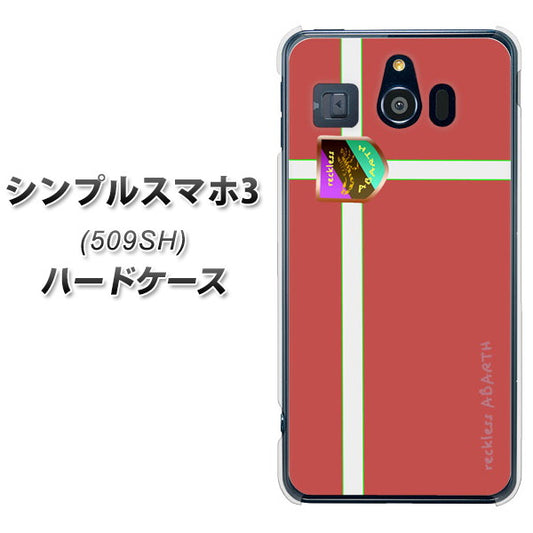 Softbank シンプルスマホ3 509SH 高画質仕上げ 背面印刷 ハードケース【YC934 アバルト05】