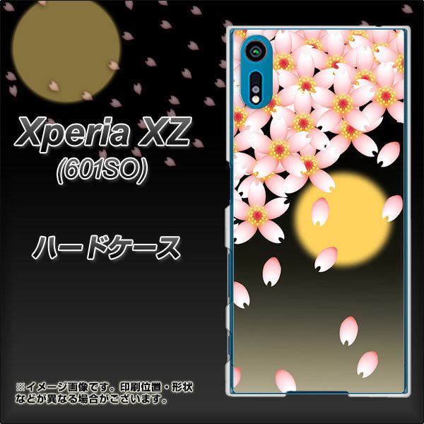 softbank エクスペリアXZ 601SO 高画質仕上げ 背面印刷 ハードケース【136 満月と夜桜】