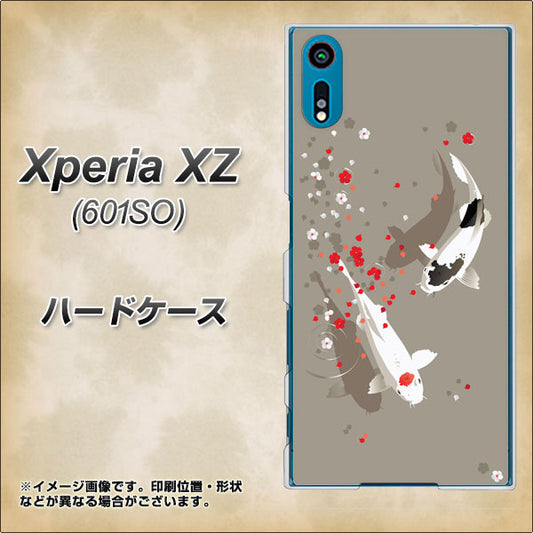 softbank エクスペリアXZ 601SO 高画質仕上げ 背面印刷 ハードケース【367 よりそう鯉】