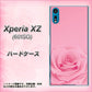 softbank エクスペリアXZ 601SO 高画質仕上げ 背面印刷 ハードケース【401 ピンクのバラ】
