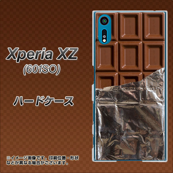 softbank エクスペリアXZ 601SO 高画質仕上げ 背面印刷 ハードケース【451 板チョコ】
