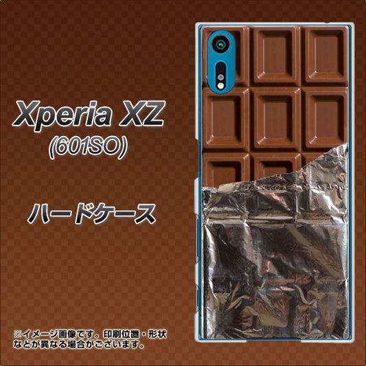 softbank エクスペリアXZ 601SO 高画質仕上げ 背面印刷 ハードケース【451 板チョコ】