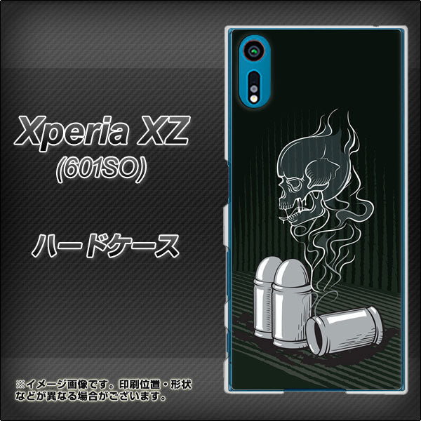 softbank エクスペリアXZ 601SO 高画質仕上げ 背面印刷 ハードケース【481 弾丸】
