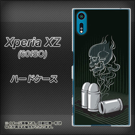 softbank エクスペリアXZ 601SO 高画質仕上げ 背面印刷 ハードケース【481 弾丸】