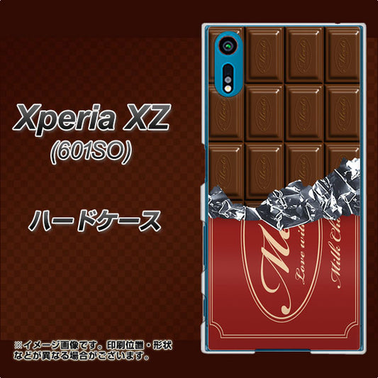 softbank エクスペリアXZ 601SO 高画質仕上げ 背面印刷 ハードケース【535 板チョコ-エンジ包装】