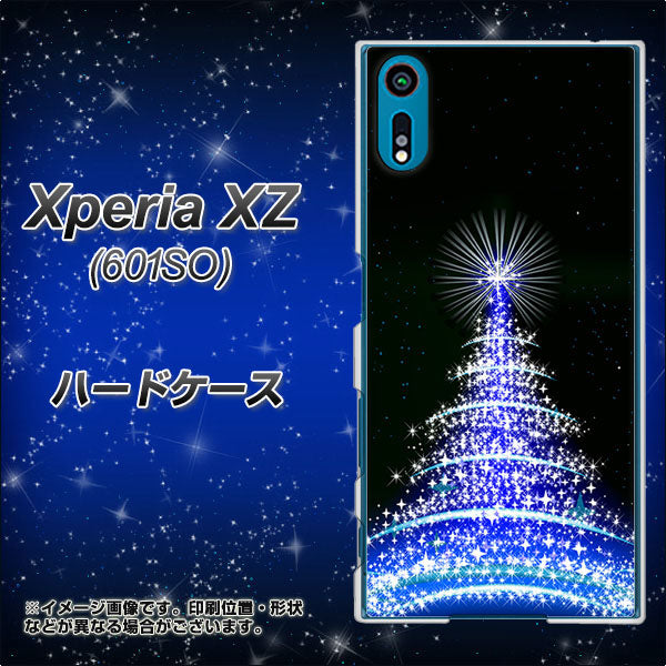 softbank エクスペリアXZ 601SO 高画質仕上げ 背面印刷 ハードケース【589 ブルーライトツリー】