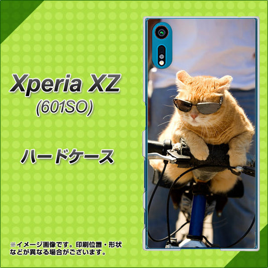 softbank エクスペリアXZ 601SO 高画質仕上げ 背面印刷 ハードケース【595 にゃんとサイクル】
