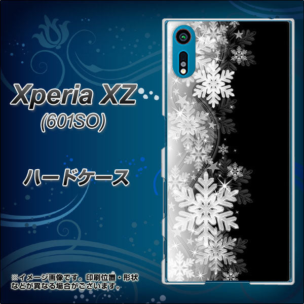 softbank エクスペリアXZ 601SO 高画質仕上げ 背面印刷 ハードケース【603 白銀と闇】