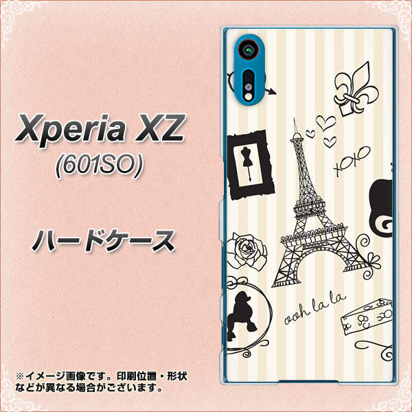 softbank エクスペリアXZ 601SO 高画質仕上げ 背面印刷 ハードケース【694 パリの絵】