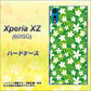 softbank エクスペリアXZ 601SO 高画質仕上げ 背面印刷 ハードケース【760 ジャスミンの花畑】