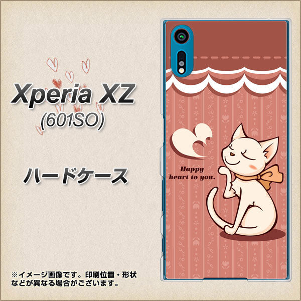 softbank エクスペリアXZ 601SO 高画質仕上げ 背面印刷 ハードケース【1102 ネコの投げキッス】