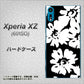 softbank エクスペリアXZ 601SO 高画質仕上げ 背面印刷 ハードケース【1215 モダンフラワー】