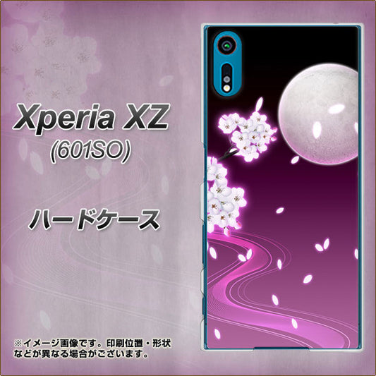 softbank エクスペリアXZ 601SO 高画質仕上げ 背面印刷 ハードケース【1223 紫に染まる月と桜】