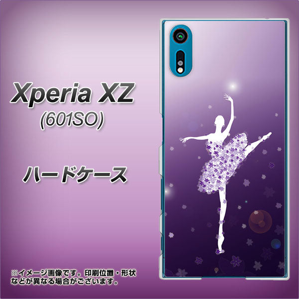 softbank エクスペリアXZ 601SO 高画質仕上げ 背面印刷 ハードケース【1256 バレリーナ】