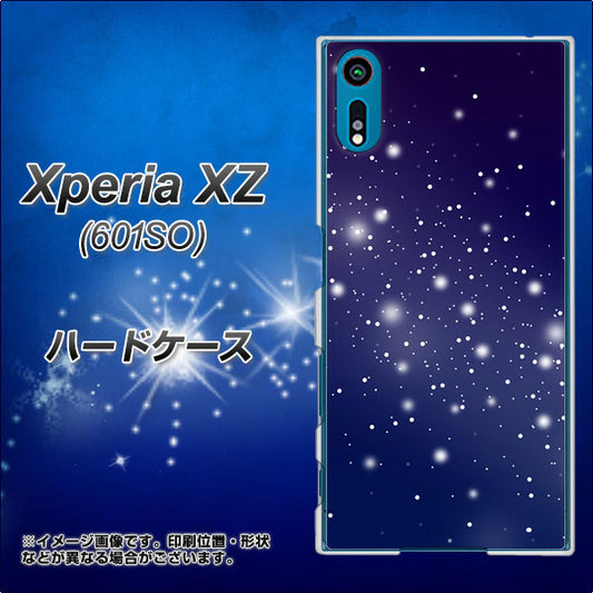 softbank エクスペリアXZ 601SO 高画質仕上げ 背面印刷 ハードケース【1271 天空の川】