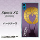 softbank エクスペリアXZ 601SO 高画質仕上げ 背面印刷 ハードケース【AB818 石田三成 シルエットと家紋】