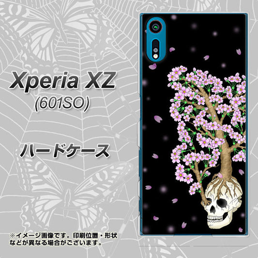 softbank エクスペリアXZ 601SO 高画質仕上げ 背面印刷 ハードケース【AG829 骸骨桜（黒）】