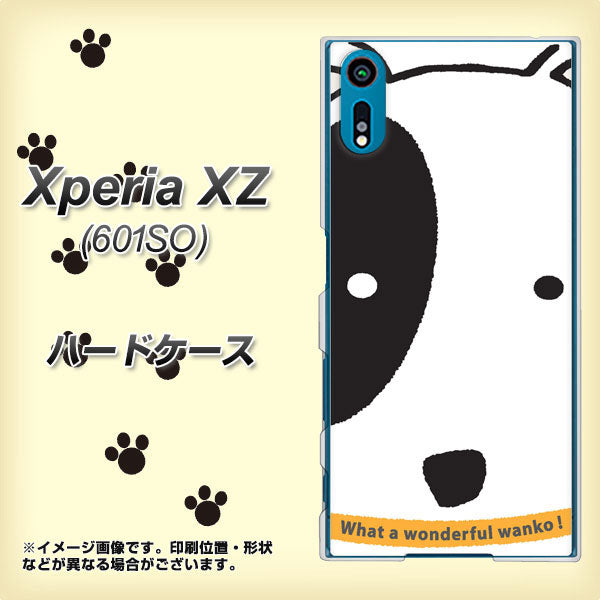 softbank エクスペリアXZ 601SO 高画質仕上げ 背面印刷 ハードケース【IA800 わんこ】