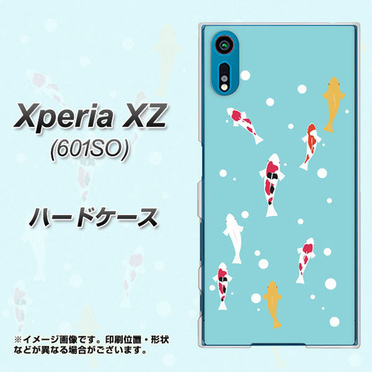 softbank エクスペリアXZ 601SO 高画質仕上げ 背面印刷 ハードケース【KG800 コイの遊泳】