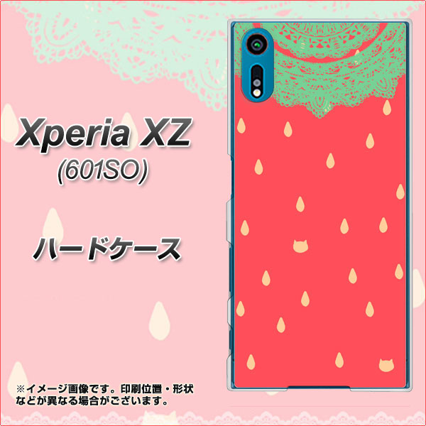 softbank エクスペリアXZ 601SO 高画質仕上げ 背面印刷 ハードケース【MI800 strawberry ストロベリー】