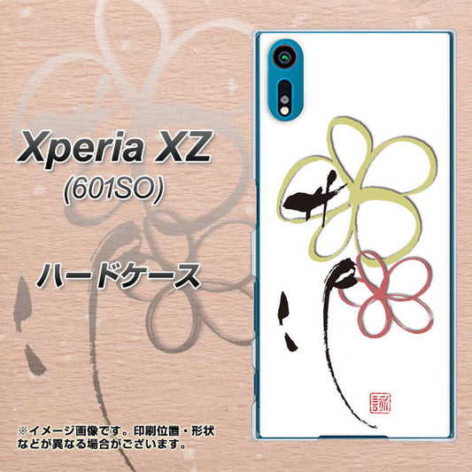 softbank エクスペリアXZ 601SO 高画質仕上げ 背面印刷 ハードケース【OE800 flower】