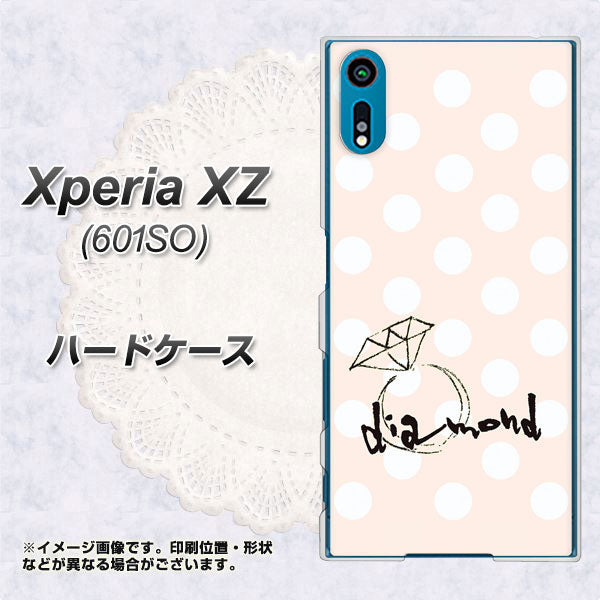 softbank エクスペリアXZ 601SO 高画質仕上げ 背面印刷 ハードケース【OE813 4月ダイヤモンド】