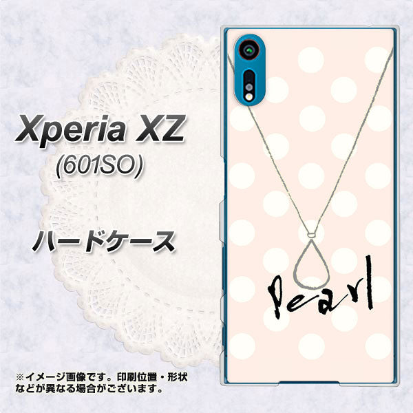 softbank エクスペリアXZ 601SO 高画質仕上げ 背面印刷 ハードケース【OE815 6月パール】